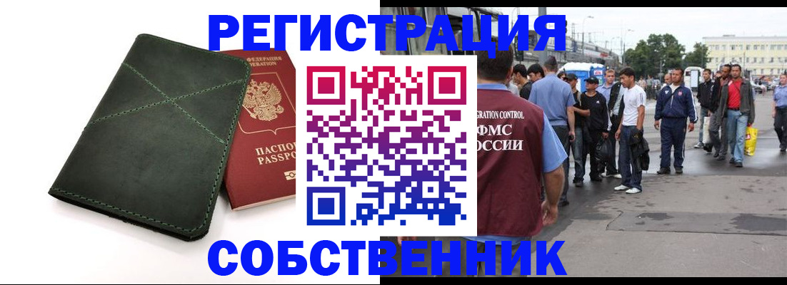 найти адрес прописки в Пыть-Яхе