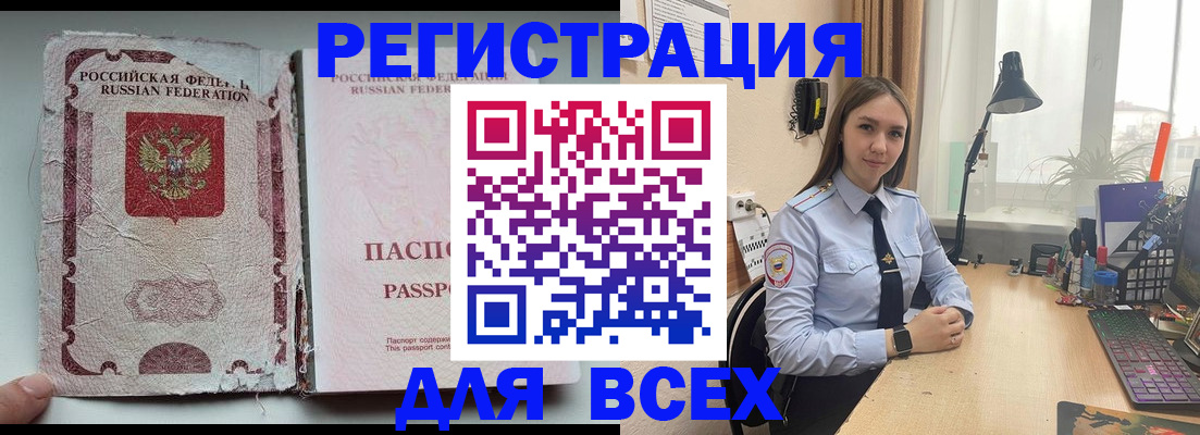 прописка гарантия в Пыть-Яхе